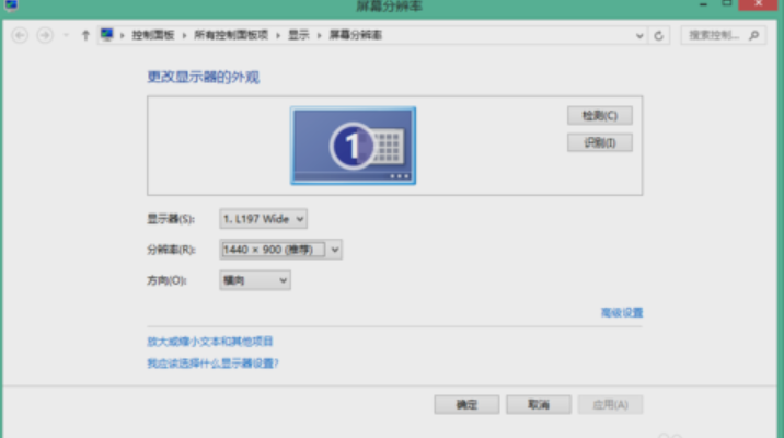 电脑分辨率无法调整 电脑分辨率无法调整