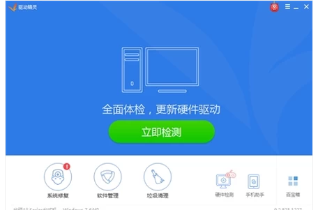 网卡 网卡