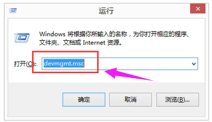 安装驱动 安装驱动