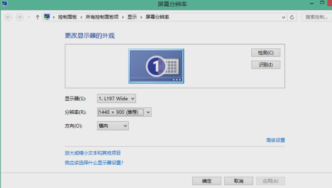 电脑分辨率调不了 电脑分辨率调不了