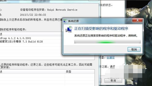 电脑如何恢复系统 电脑如何恢复系统
