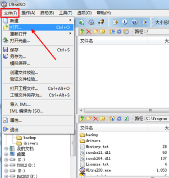 u盘做系统 u盘做系统