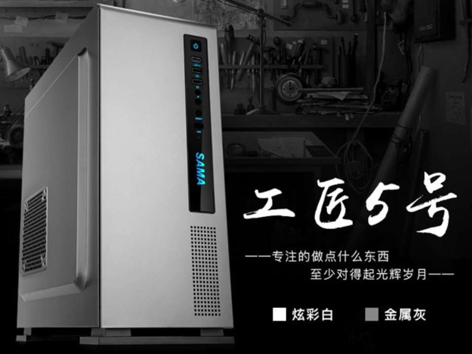 主板 主板