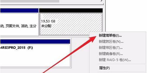 如何分区 如何分区