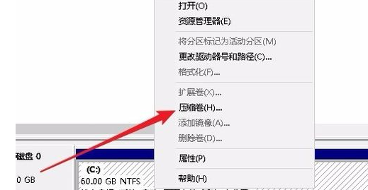 磁盘分区 磁盘分区