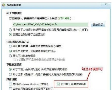 电脑开机蓝屏怎么解决 电脑开机蓝屏怎么解决