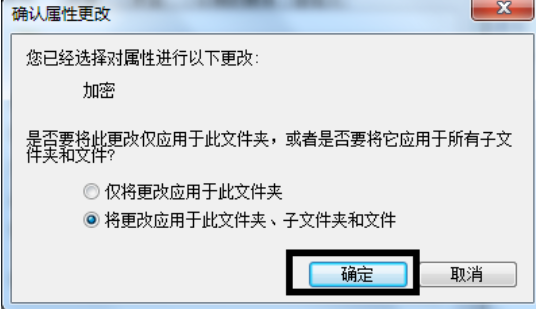 文件夹如何设置密码 文件夹如何设置密码