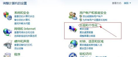 屏幕保护 屏幕保护