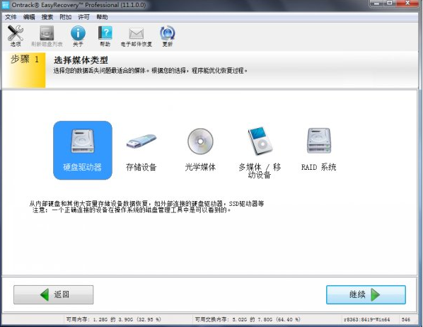 回收站删除了怎么恢复 回收站删除了怎么恢复