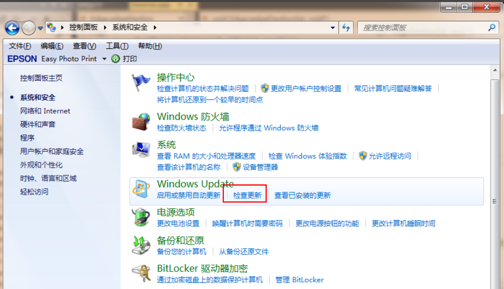 win7 win7