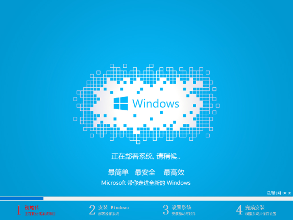 一键重装 一键重装