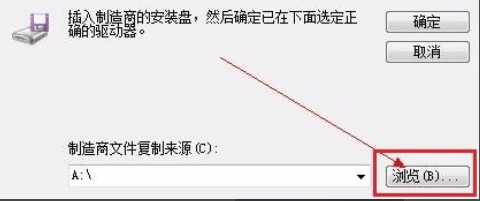 驱动 驱动
