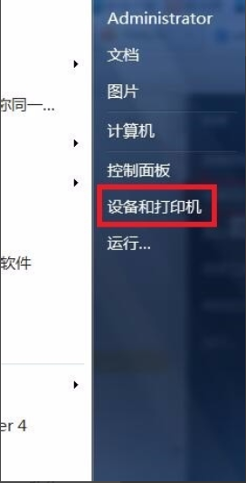 打印机 打印机