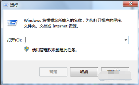 怎么打开运行 怎么打开运行