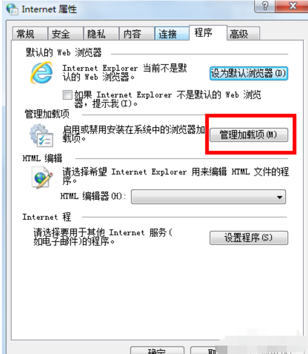 ie ie