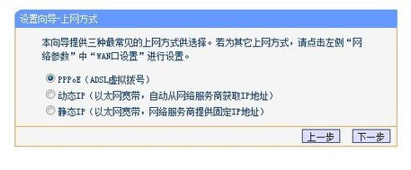 无线路由器怎么设置 无线路由器怎么设置