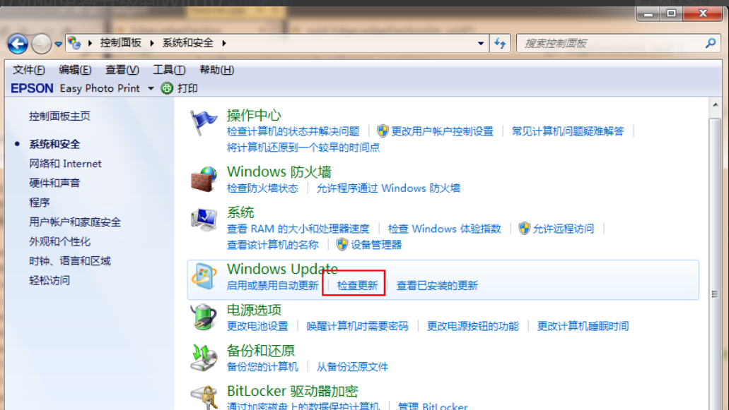 win7 win7