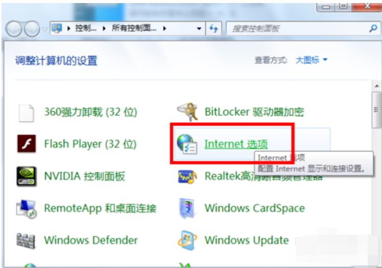 禁用加载项 禁用加载项
