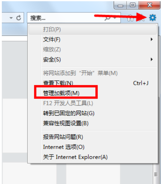 禁用加载项 禁用加载项