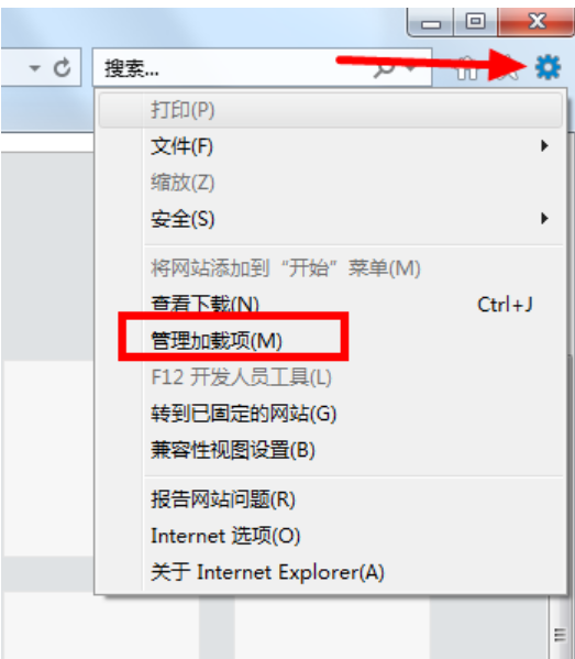 禁用加载项 禁用加载项