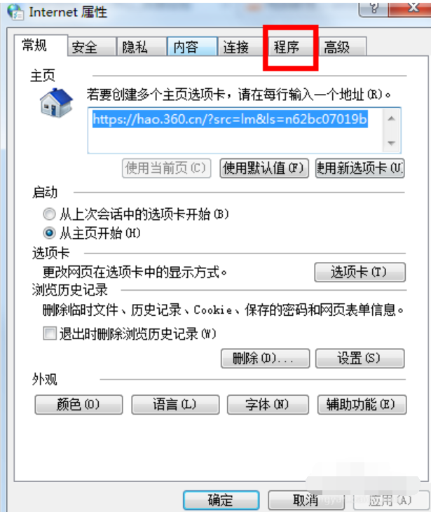 禁用 禁用