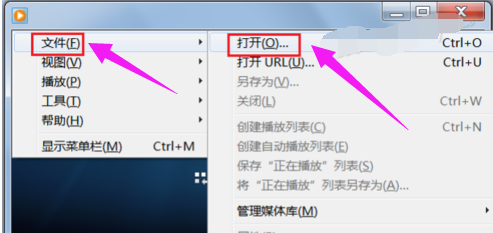 dat文件打开方式 dat文件打开方式