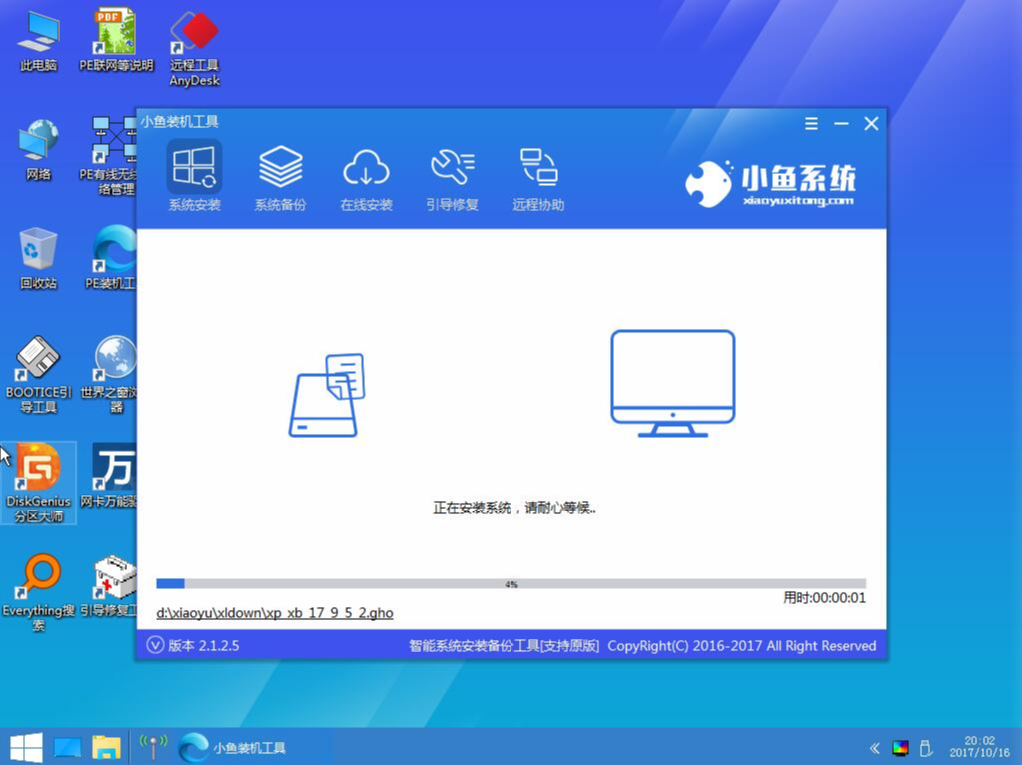 宏基 宏基