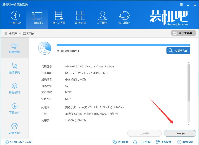win7 win7