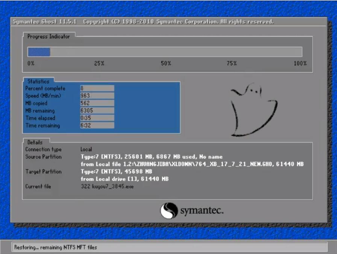 重装系统win7步骤 重装系统win7步骤