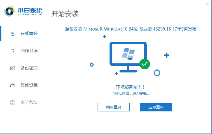 win7 win7