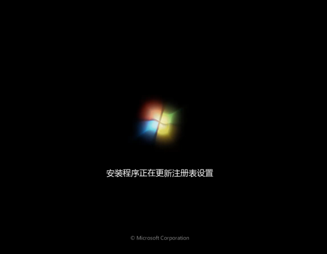 重装系统 重装系统