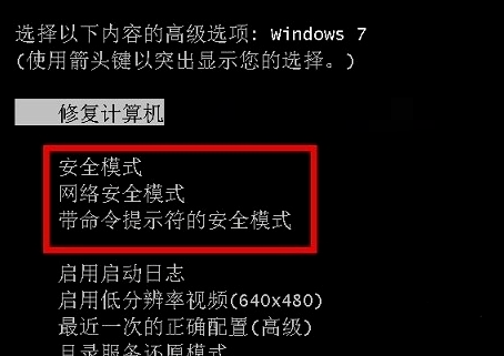 电脑蓝屏如何解决 电脑蓝屏如何解决