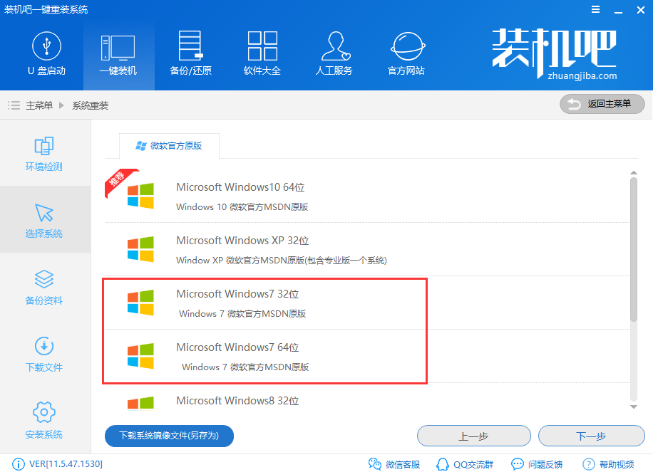win7 win7