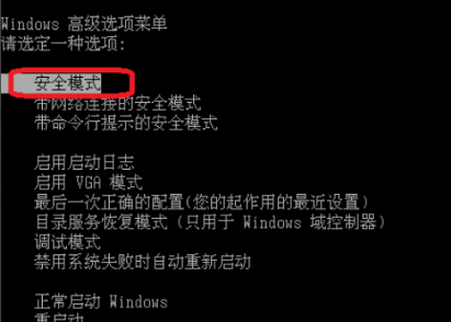 蓝屏 蓝屏