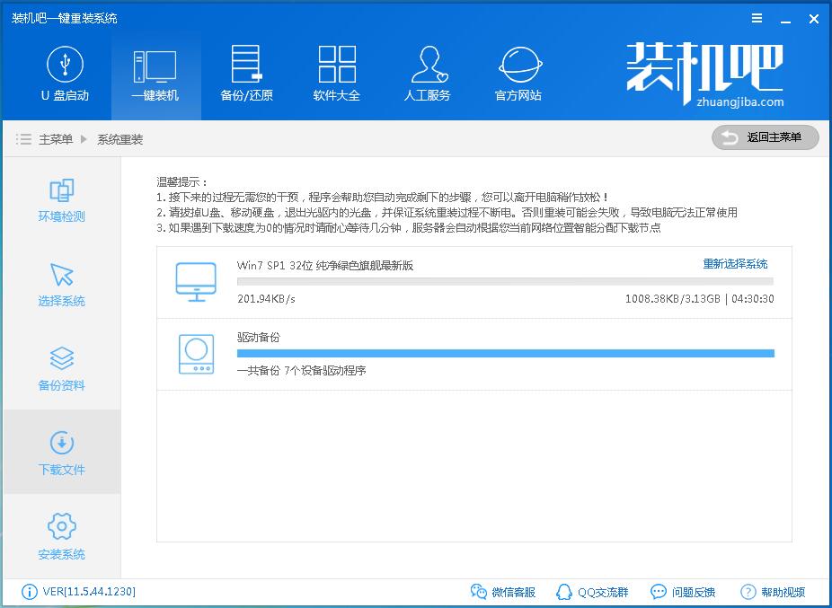 win7 win7