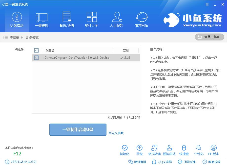 宏基 宏基