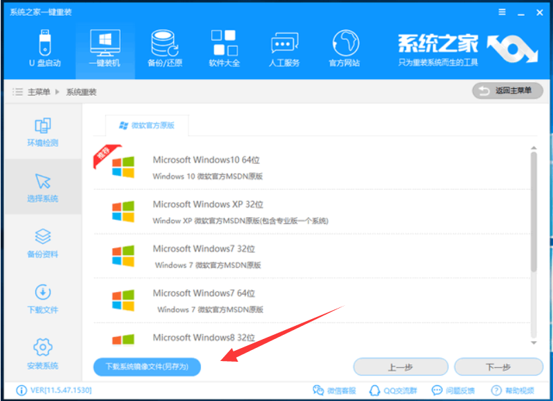 32位 32位