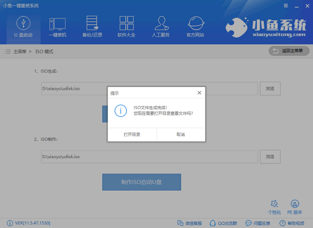 xp系统 xp系统