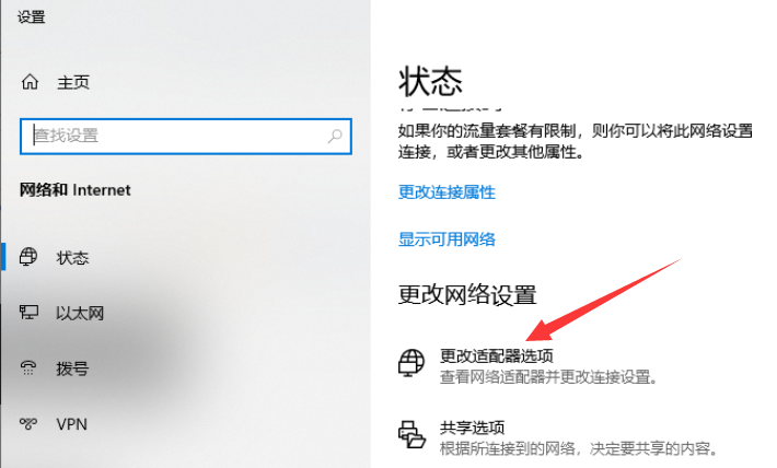 局域网 局域网