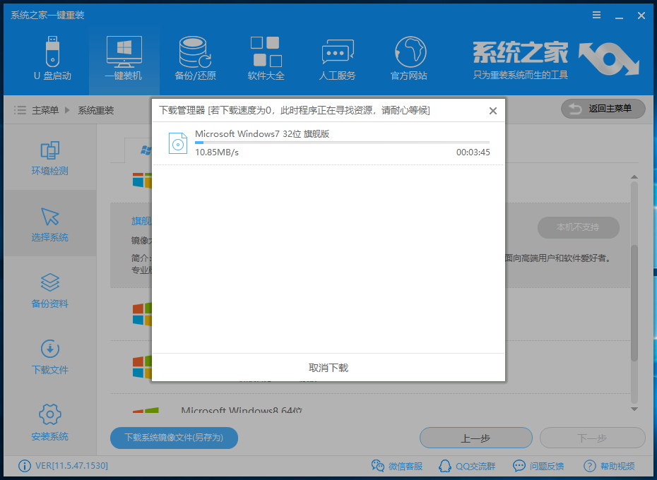 旗舰版 旗舰版