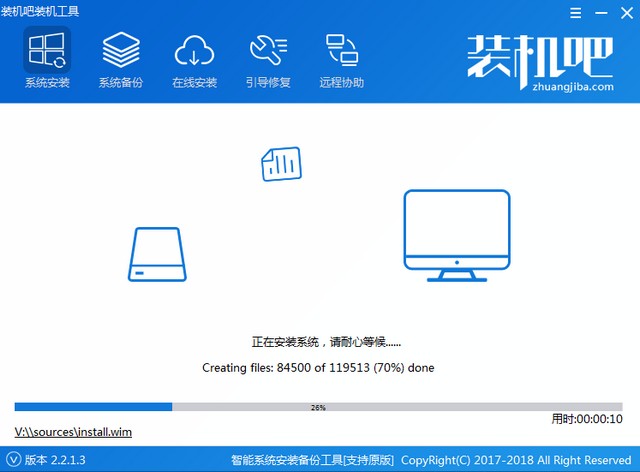 win7系统 win7系统