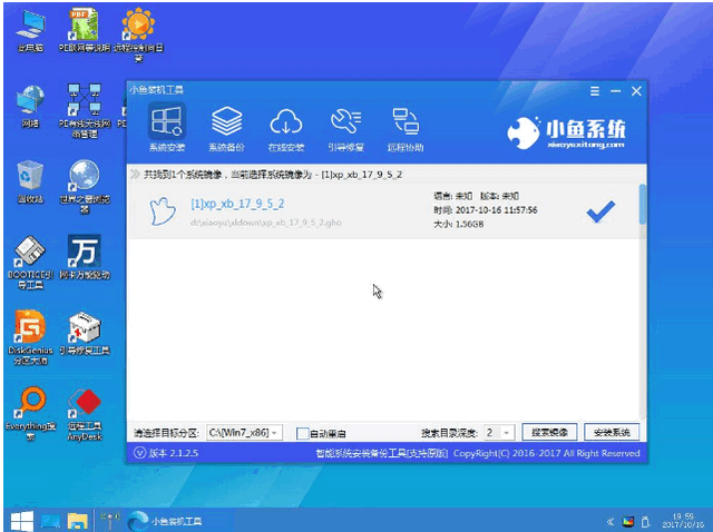 u盘装xp系统 u盘装xp系统