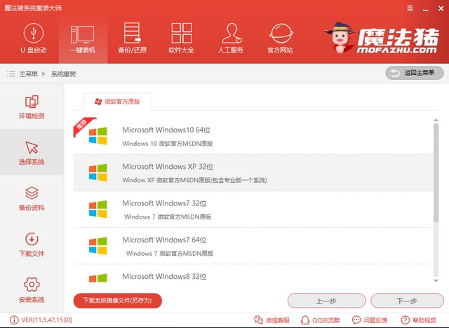 win7 win7