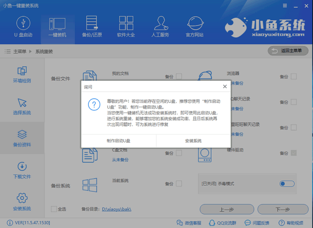 xp系统 xp系统