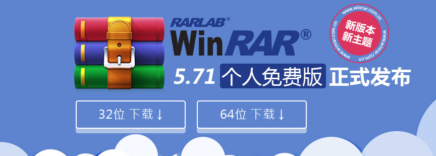 压缩 压缩
