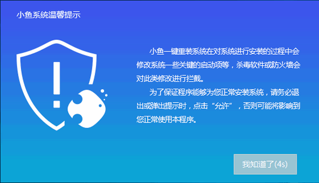 xp在线升级win7教程 xp在线升级win7教程