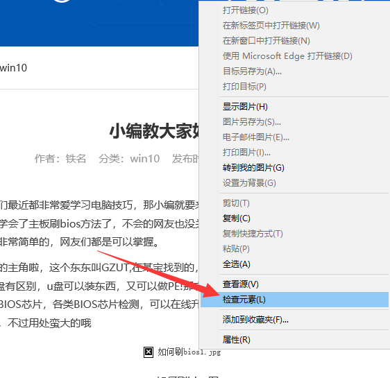 图片 图片