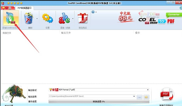cdr文件 cdr文件