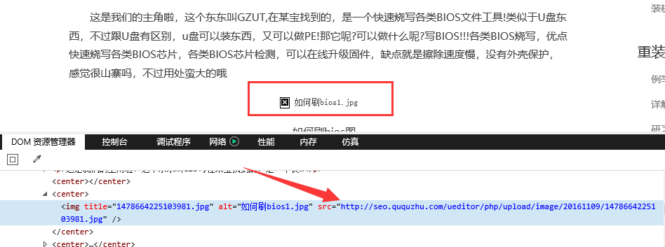 有些网站的图片不显示 有些网站的图片不显示