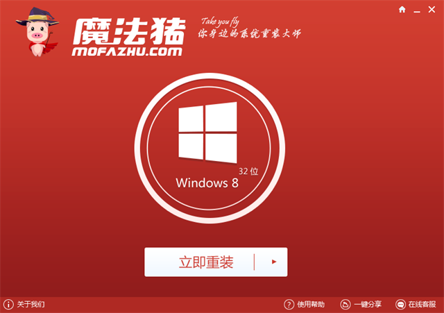 1502179700783092.png 在线一键系统重装